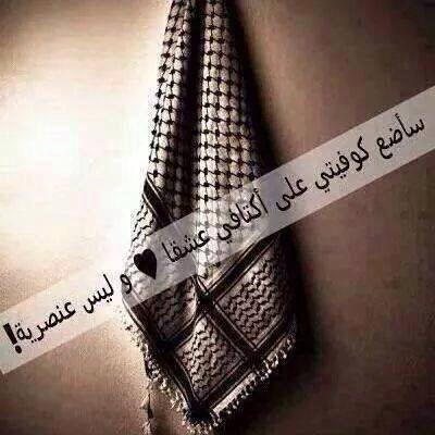 UsefHamad tweet picture