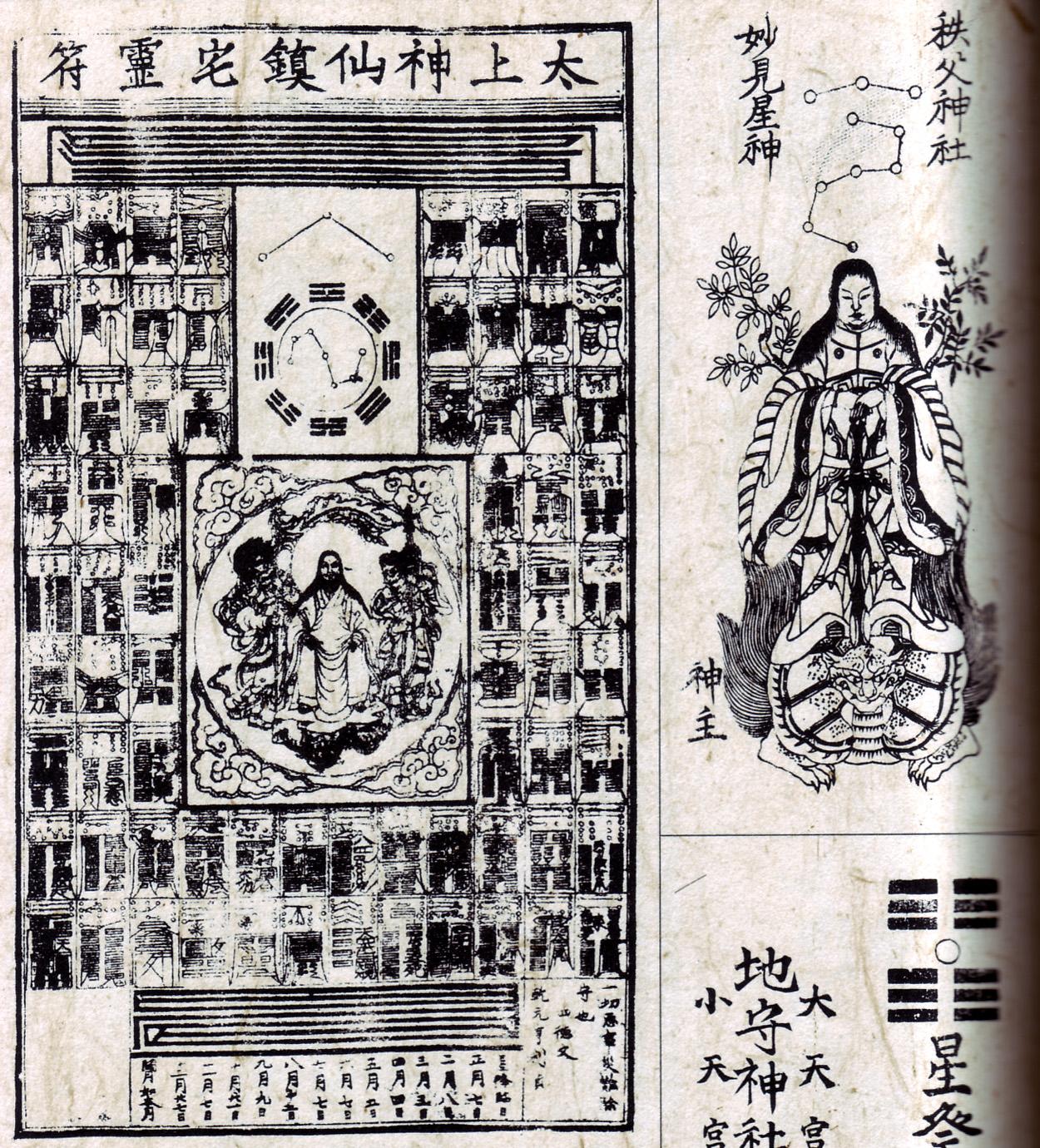一魁斎 正敏@浮世絵スキー&狼の護符マニア on X: 一魁斎 正敏@浮世絵スキー&狼の護符マニア on X: