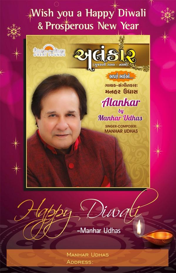 manharudhas's tweet image. Wishing all a very happy new year with my 31st album of gujarati ghazals &quot;ALANKAR&quot;.now available.