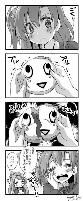 冬に向けて、noncoさんのネタにかぶせてみた

#ラブライブ 