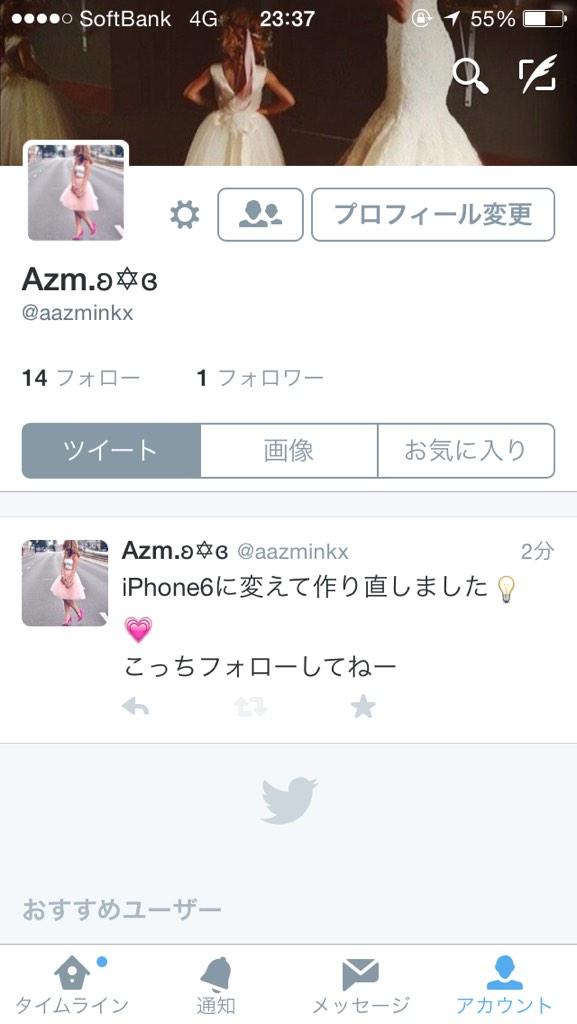 aaazmin's tweet photo. こっちフォローしてくださーい http://t.co/afzFabLPoy