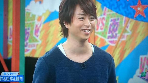 嵐 - 櫻井翔 第1弾 10/30VS嵐 可愛すぎる櫻井翔第1弾】お口ムーも可愛すぎるし、くしゃっ