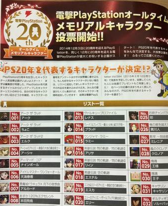 日本ファルコム Nihonfalcom 14年10月30日 Twilog 日本ファルコム Nihonfalcom 14年10月30日 Twilog