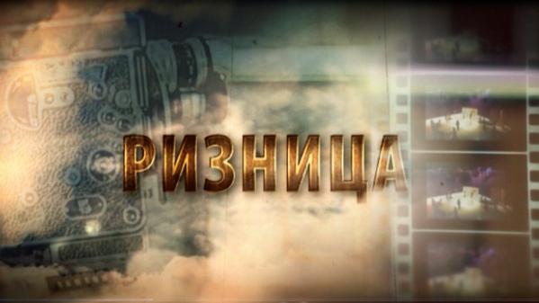 70 години #МРТ: Скапоцена документарна содржина за одбележување на јубилејот bit.ly/1nSBzDF