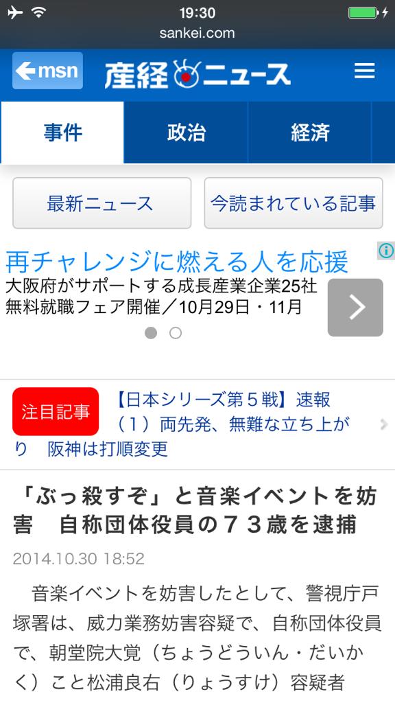 きまぐれさんのツイート Meets Tak 日本はユーロシア帝国の一員だゾ W