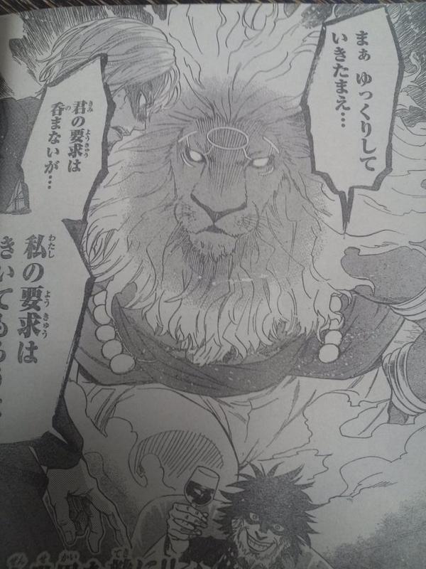 しろいマオニャン V Twitter アクマゲームの悪魔がやっぱりかわいい 今回は獅子か Http T Co Dmpsipst5o