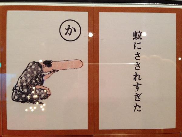 KUMASAN on X: 