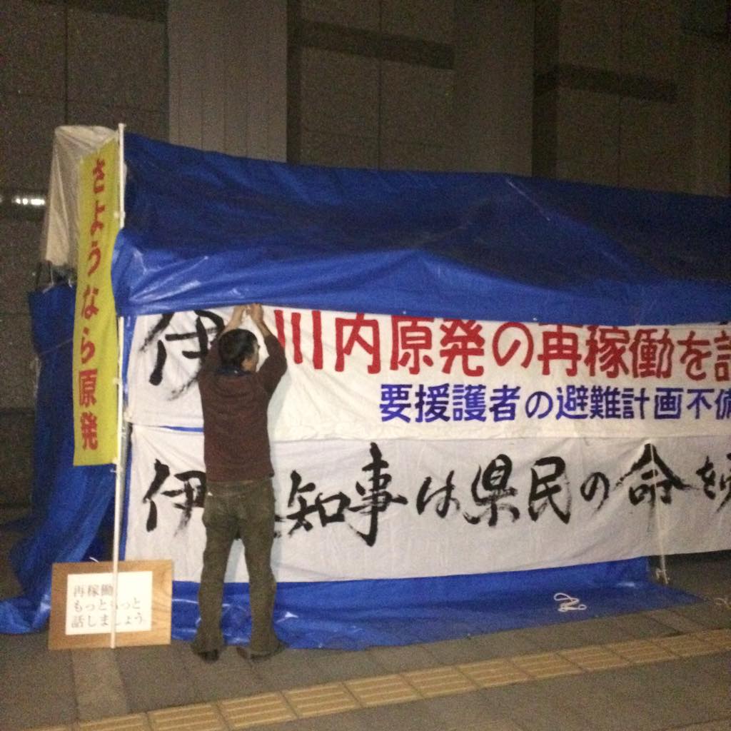 埋め込み画像への固定リンク