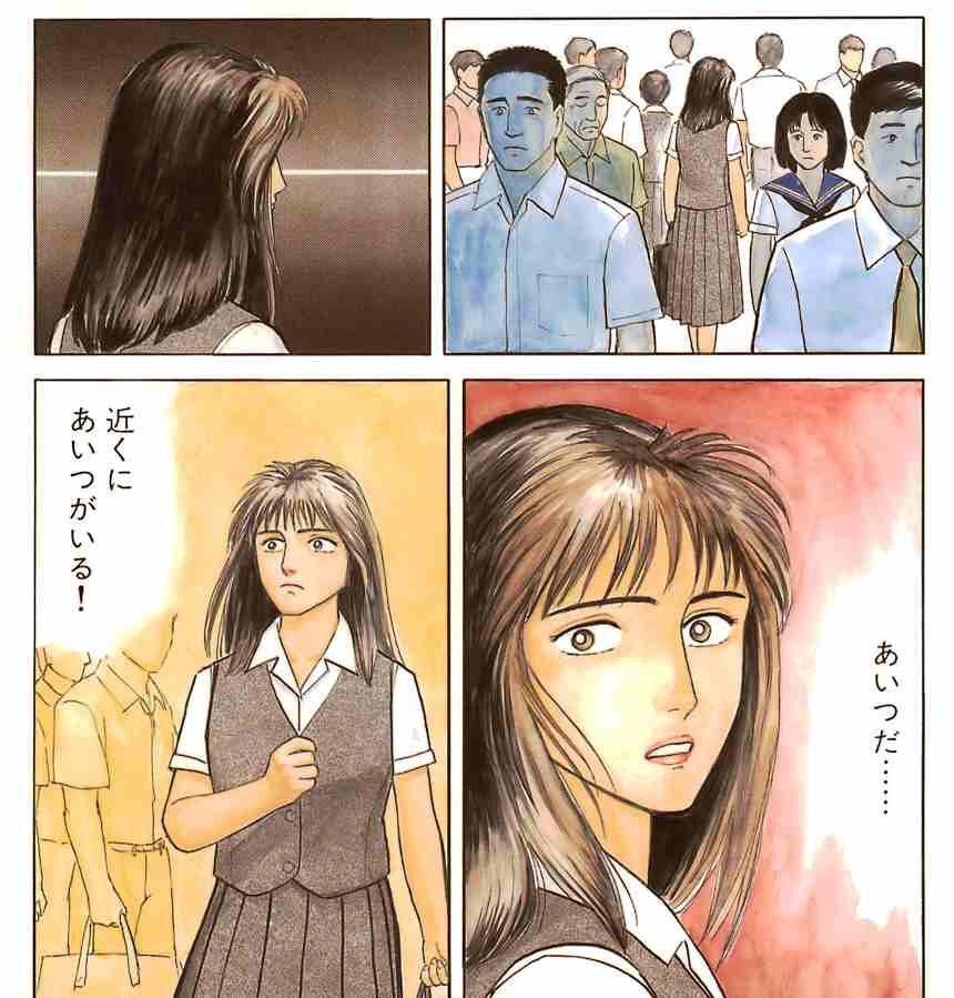 Sorano アニメ寄生獣の次回予告観てビックリした 加奈こんなに変わったのか 声優は沢城さん 原作はスケバン的な女性だったけど アニメ版は現代的にアレンジされてて これでも良いかな Http T Co Encdudxufg Twitter