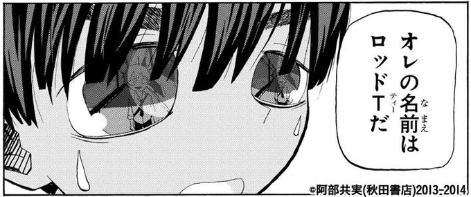 更新しました。よろしくお願いします。死にたくなるしょうもない日々が死にたくなるくらいしょうもなくて死～ 第11話 http://t.co/EYFluQ8oUE #ChampionTap 