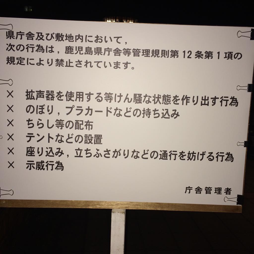 埋め込み画像への固定リンク