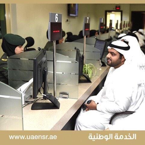 UAEtrigger's tweet photo. خذ نبذة عن "شيوخ الدار" يامن تبحث عن سياده  بين باريس ولندن 

 #لسنا_إمارات_نحن_دولة_الإمارات http://t.co/oYBJ1EtAVx