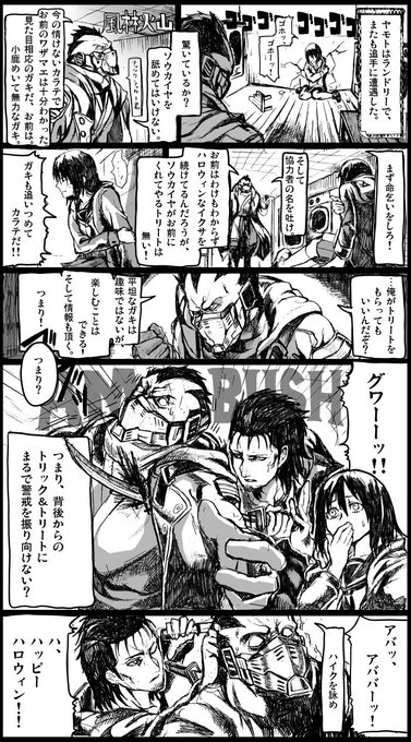 ウキヨエ を含むマンガ一覧 8ページ ツイコミ 仮 ウキヨエ を含むマンガ一覧 8ページ ツイコミ 仮