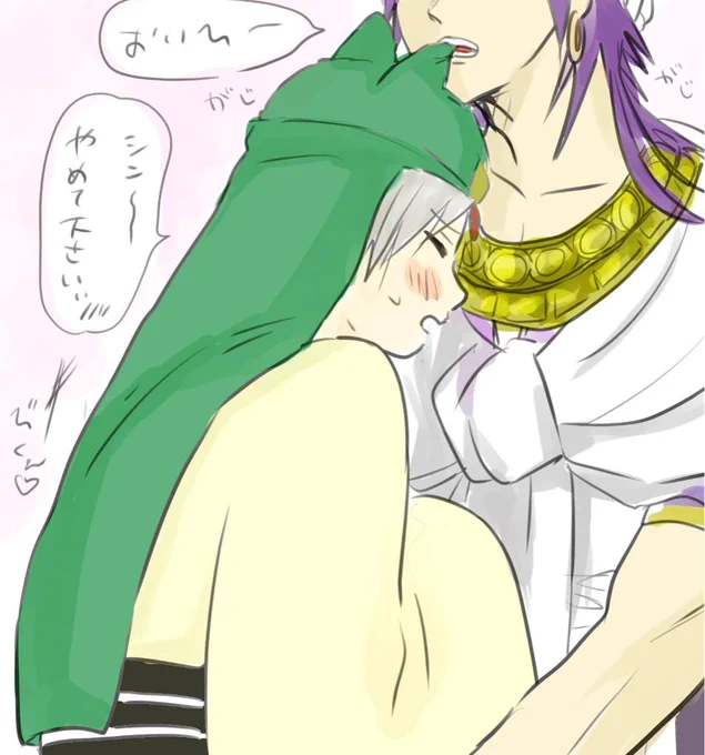 シン×ニャーファル( ^ω^ ) 