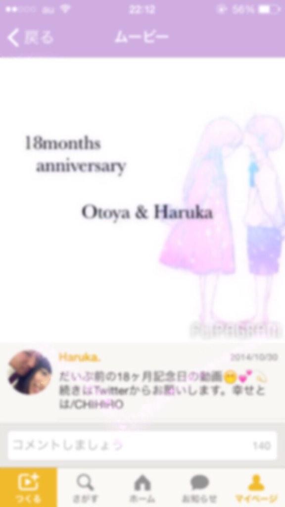 m312c112's tweet photo. http://t.co/nGbOt7NxSH

少し前の18ヶ月記念日の💕💫 http://t.co/sK51uEyyhx