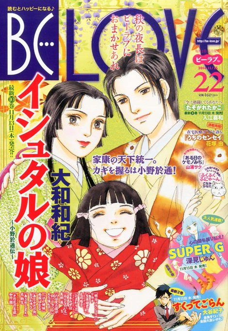 雑誌チャンネル The4 Ch The4 Ch 14年10月 Page 2 Twilog 雑誌チャンネル The4 Ch The4 Ch 14年10月 Page 2 Twilog