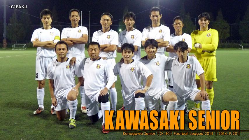 神奈川県サッカー協会 広報 A Twitter 写真 川崎シニアサッカークラブ 14 9 神奈川県シニア O 40 サッカーリーグ 第11節 Facebook Http T Co R3hfhznqz5 Twitter Http T Co Hjem7oenbv 神奈川県サッカー協会 広報 A Twitter 写真 川崎シニアサッカークラブ 14 9 神奈川県シニア O 40 サッカーリーグ 第11節 Facebook Http T Co R3hfhznqz5 Twitter Http T Co Hjem7oenbv