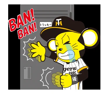 Replies by 阪神タイガースLINEスタンプ (@MASHUP__) / X