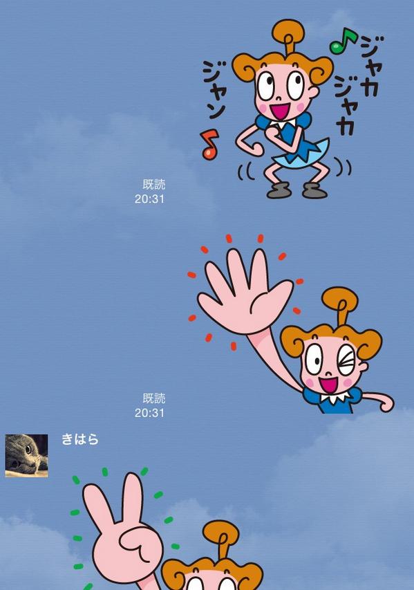 きはらようすけ かいじゅうステップワンダバダ放送中 コニーちゃんのlineスタンプ もちろんジャカジャカジャンケンもできますよー T Co Iqccqvytcz Http T Co 3emiqb9jar きはらようすけ かいじゅうステップワンダバダ放送中 コニーちゃんのlineスタンプ もちろんジャカジャカジャンケンもできますよー T Co Iqccqvytcz Http T Co 3emiqb9jar