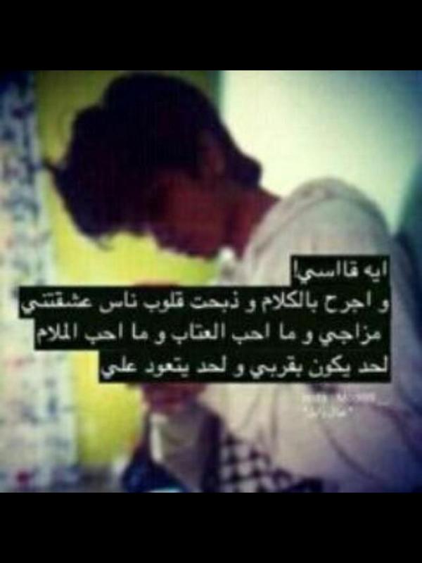 adalsaadi302's tweet photo. ايه قاسي !! http://t.co/jyxc1vTgIw