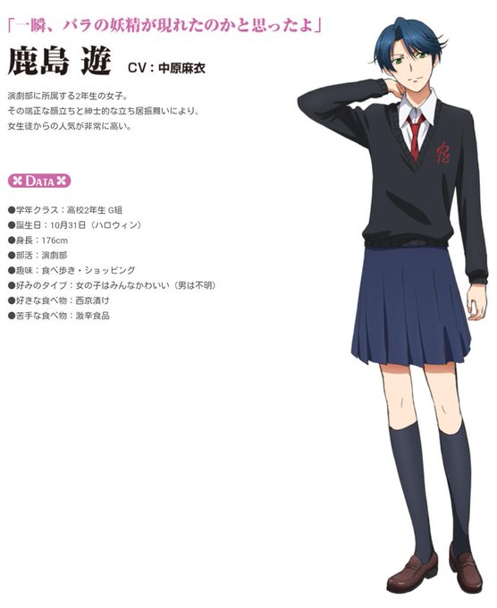 鹿島遊のtwitterイラスト検索結果 古い順