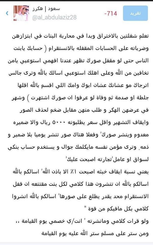41ovl's tweet photo. تحطين صورك وتقفلين حسابك من العيال ؟ http://t.co/3tuP025iCC