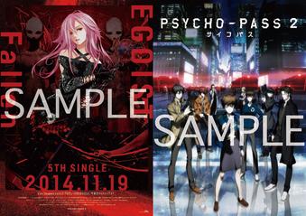 Egoist En Twitter Egoist Fallen Psycho Pass サイコパス 2 オリジナル両面ポスターはこちら 対象店リストはコチラ Http T Co Agps1hikrk クリアファイルはegoist公式サイトにて公開中 Http T Co Pt8ngahwn2 Twitter