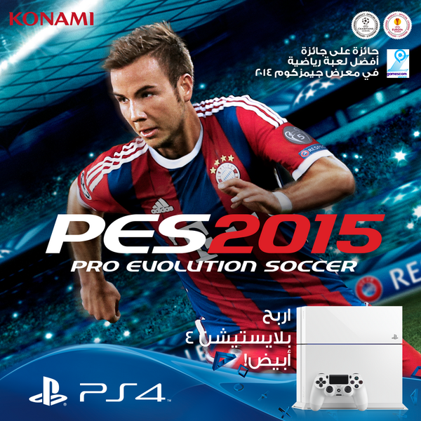 PlayStationSA's tweet photo. ودك بجهاز #بلايستيشن 4 أبيض عشان تجرب #بيس2015 ؟
سولنا فولو وريتويت لهذه التغريدة وبتدخل بالسحب باذن الله http://t.co/lRLEmsZ4Sv