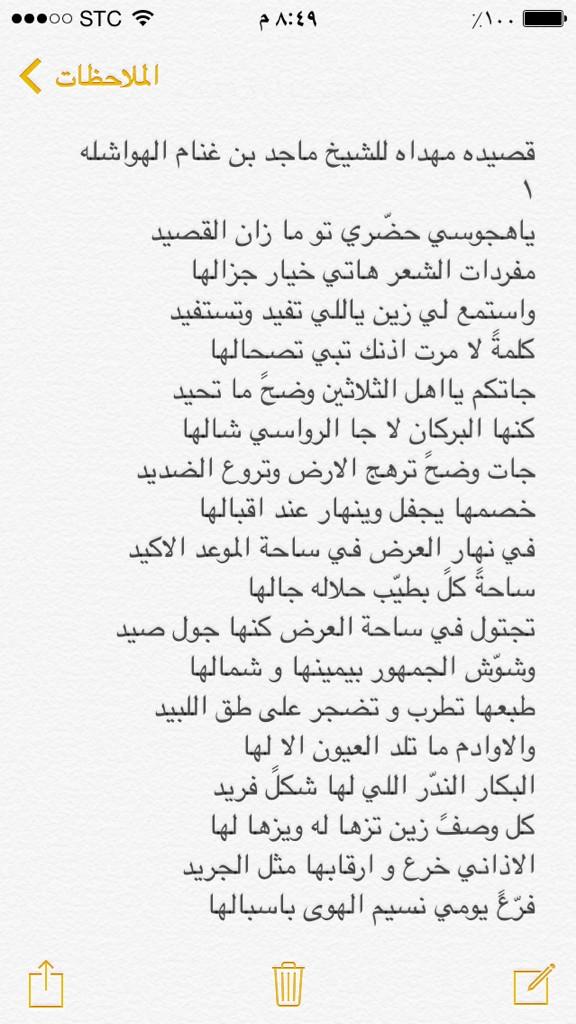 مفلح الهواشله Sdrwd1 Twitter