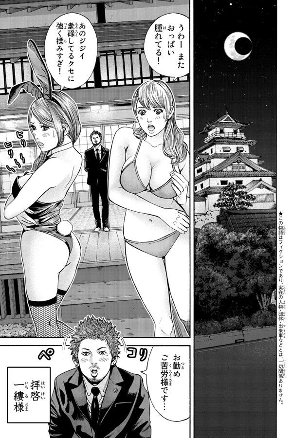 aruban5's tweet photo. マンガボックス読んでる！ http://t.co/vUevCKNMzP