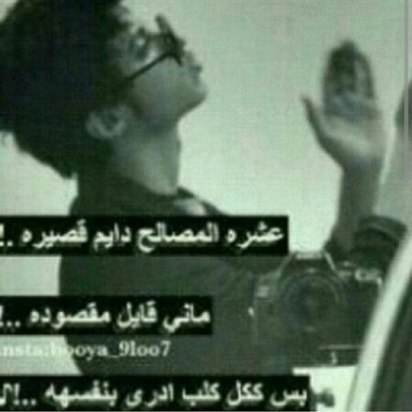 adalsaadi302's tweet photo. http://t.co/cmbegOg5HA