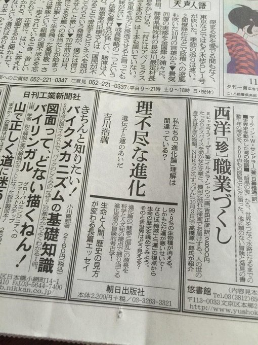 朝日出版社 Asahipress Com 14年10月 Twilog