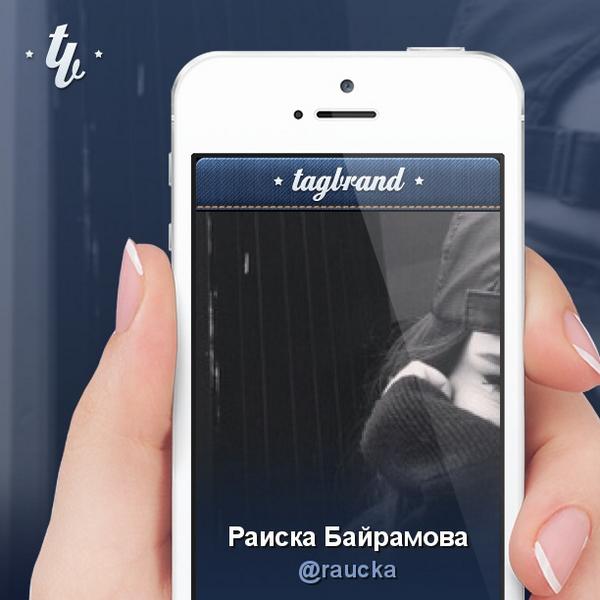 raisvat's tweet photo. Подписывайтесь на меня в приложении #Tagbrand. Ищите по нику: raucka http://t.co/gAng0DJFyr http://t.co/2t6WcUhArK