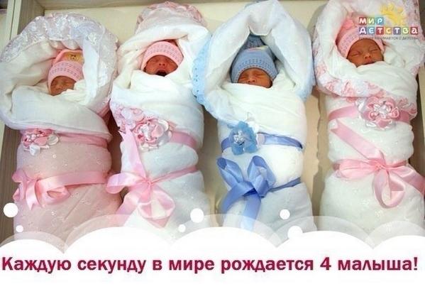 astatov's tweet photo. Рождение ребенка и развитие. Статусы про детей http://t.co/TBQtxvwDWP