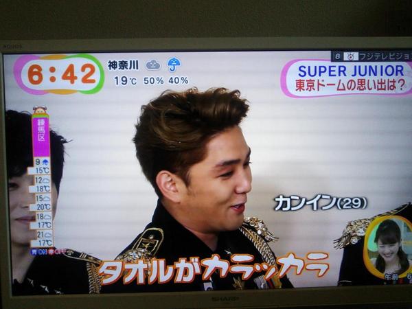 r94861720's tweet photo. めざましにSJ出てた！！！朝から幸せ(∩_∩) http://t.co/QqiVdkgGHd