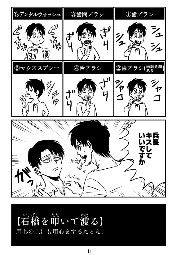 いろんな意味で俺得本になりそう 