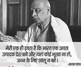 IKJadejaBJP's tweet photo. सरदार वल्लभभाई पटेलकी जन्मजयंती "राष्ट्रीय एकता दिन"की हार्दिक शुभकामनाये ॥ #RunForUnity #UnityDay2014 @narendramodi http://t.co/cGUI6CMCu6