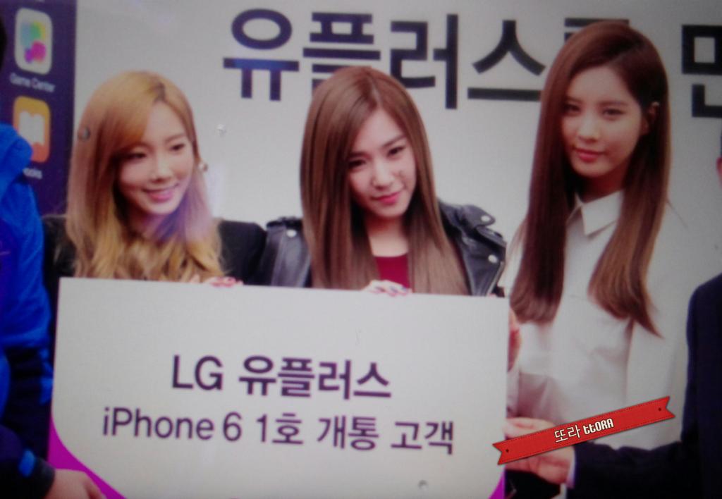 [PIC][31-10-2014]TaeTiSeo tham dự sự kiện "LG U+ iPhone 6 & 6 Plus Launching Fansign" vào sáng sớm nay - Page 2 B1OzN4RCEAA5_eb