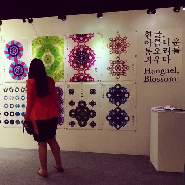 LotteMall_JKT's tweet photo. [EVENT] This is the LAST DAY for #TYPOTOPIA Art Exhibition at #LotteAvenue! Stop by today! http://t.co/Szcav3dBSM
