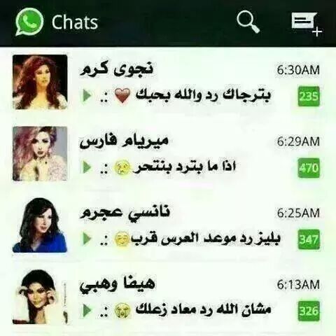 مدري ارد والا اطنش. اووووه ^_^