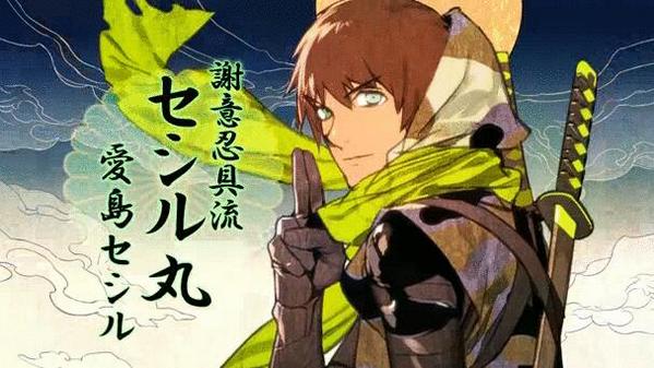 Miyu うたプリ11th Anniversary 愛島セシル生誕祭14 愛島セシル誕生日なのでアグナダンス踊る 愛島セシルに命を吹き込んだ鳥海浩輔さんに感謝 うたプリクラスタさんと繋がりたい 愛島セシル好きな人rt Http T Co Pbcydaz3pk