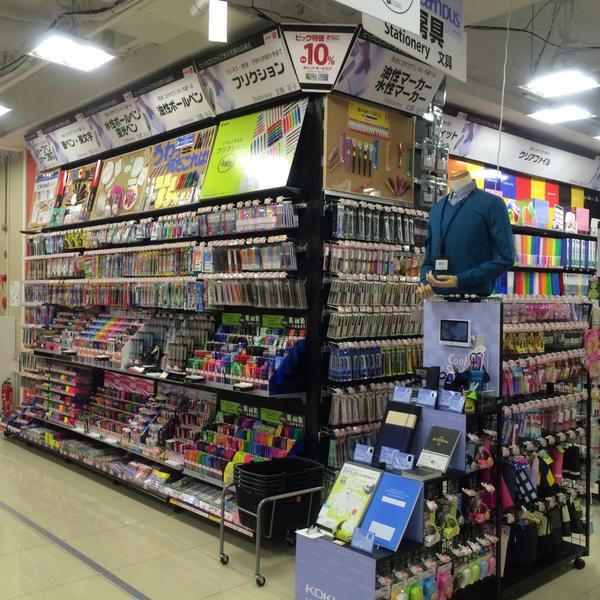 新宿には大きい文具店がたくさん 品揃え豊富な文房具店特集 Pathee パシー 新宿には大きい文具店がたくさん 品揃え豊富な文房具店特集 Pathee パシー