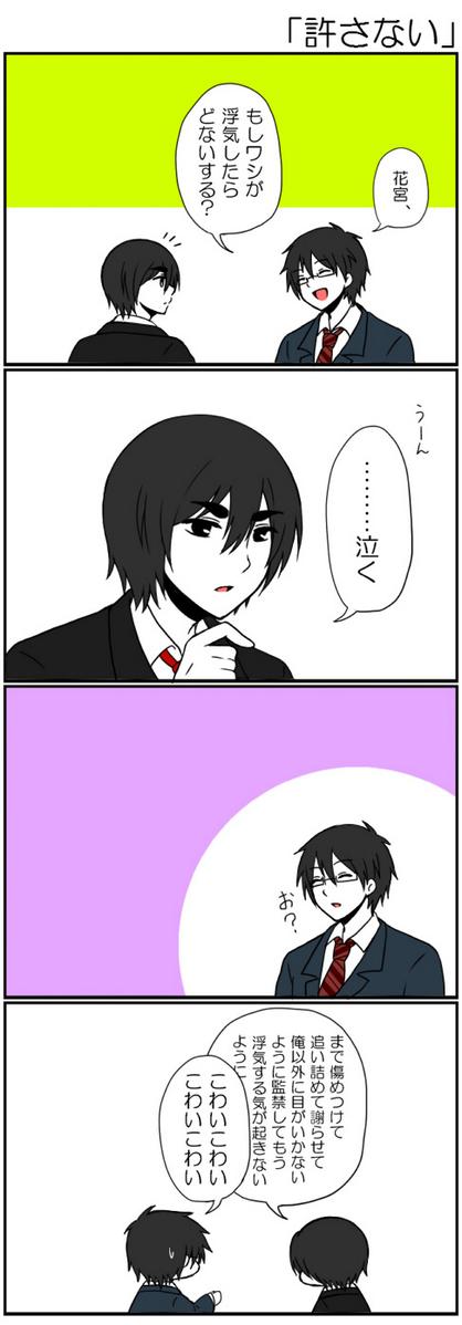 今花のtwitterイラスト検索結果 古い順 今花のtwitterイラスト検索結果 古い順