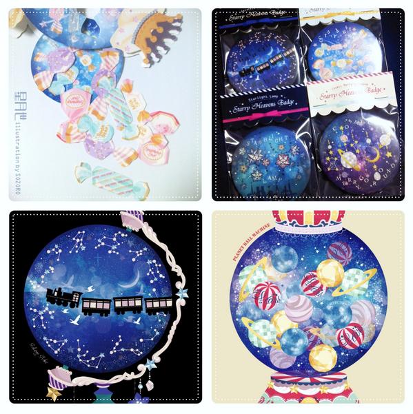 【DF告知RT】 ①デザインフェスタvol.40 ②http://t.co/CCbOsfBIHq ③【G238】両日 ④ 星や宇宙がテーマのイラストや雑貨等持っていきます☆⑤@designfesta