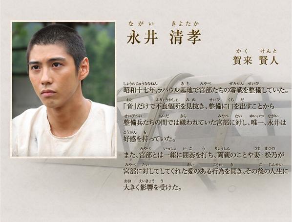 【送料無料】賀来賢人さん掲載ページ（ポスターサイズ）#6375 2点セット 賀来賢人さん ポスター×1枚&スイングポップ×1枚 販促