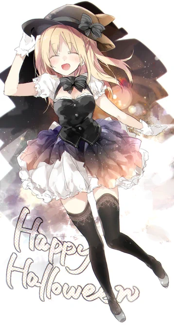 ハロウィンしたった 