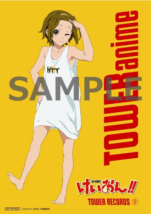 ট ইট র タワーレコード アニメ 11 19発売 けいおん Box オンライン Toweranime 新宿 つくば 限定にて特典 B2ポスター 律 を先着でお付けいたします ご予約 Http T Co Hdanoywmgm K On Keion Http T Co Rpysgsnync