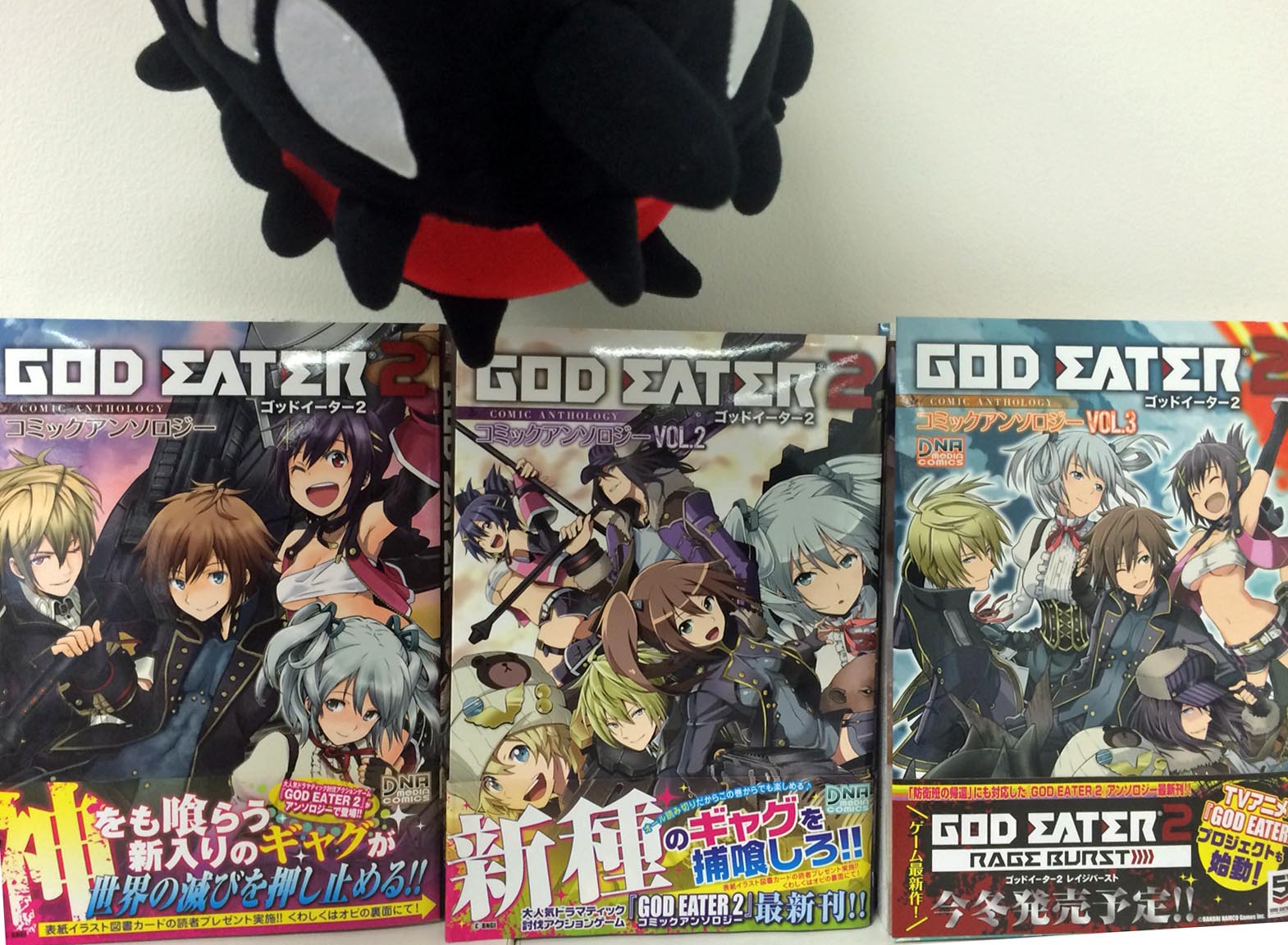 ゴッドイーター シリーズ公式アカウント God Eater 2 コミックアンソロジー Vol 3 が10 25にdnaメディアコミックスより発売になりました 明日からの３連休 まとめ読みします コミックで広がるgeの世界もよろしくデス O Godeater Http T Co