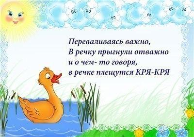 astatov's tweet photo. Игры для правильного звукопроизношения

Игры для правильного звукопроизношения http://t.co/iYU27dDYMc