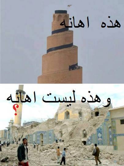 sajjad199038's tweet photo. هل هذة اهانة
وتفجير المراقد ليست إهانة
.
.
هل رفع راية الحسين.ع  اهانة
فرحم الله من نادى 
لبيك ياحسين http://t.co/x51vbcLQuf
